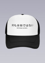 kanji cap - Vignette | OFF-WRLD