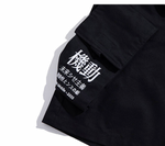 japanese streetwear shorts - Vignette | OFF-WRLD