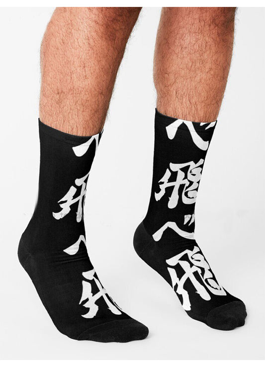 calligraphy socks