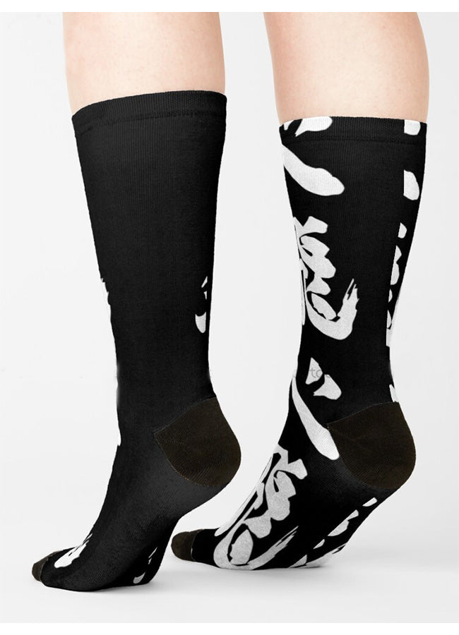 calligraphy socks