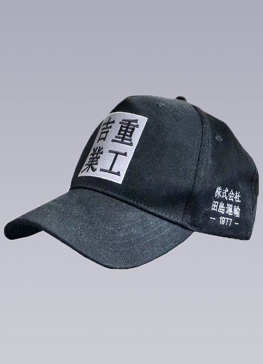 japanese baseball cap