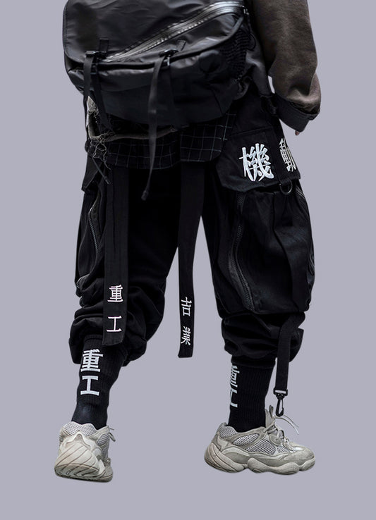 shinobi pants