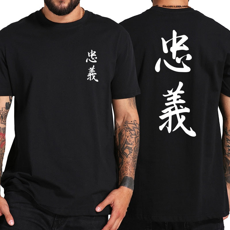 japanese kanji t-shirt