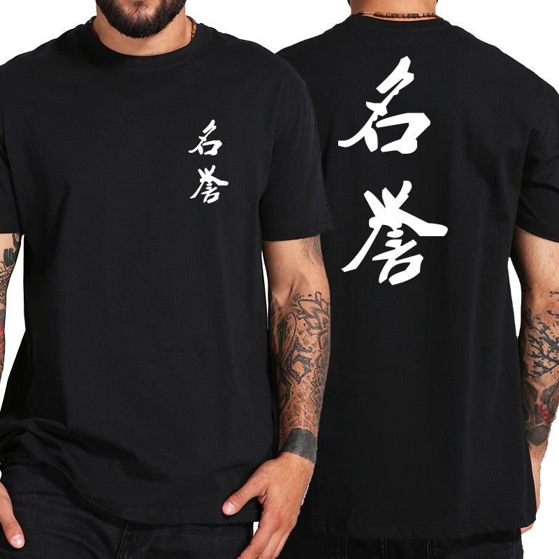 japanese kanji t-shirt