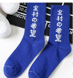 japanese cotton socks - Vignette | OFF-WRLD