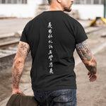 japanese kanji t-shirt - Vignette | OFF-WRLD