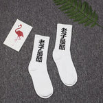 japanese cotton socks - Vignette | OFF-WRLD